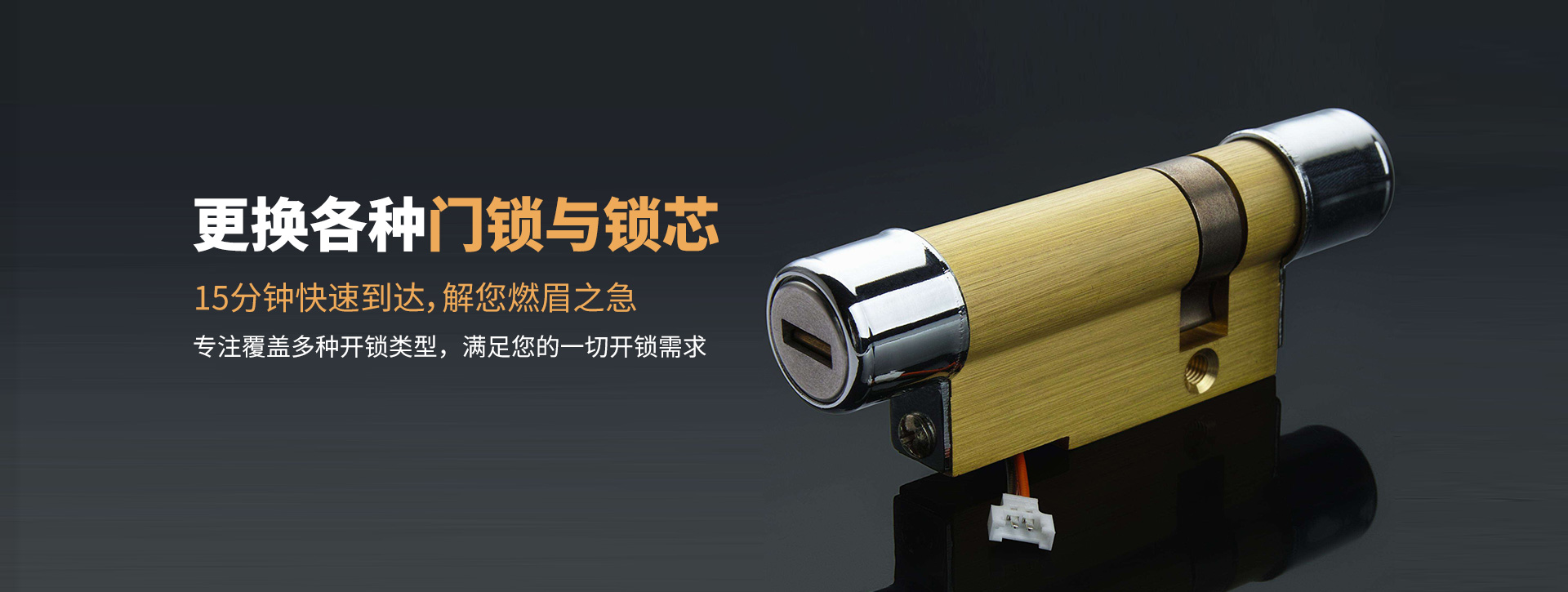 北京朝阳区banner03