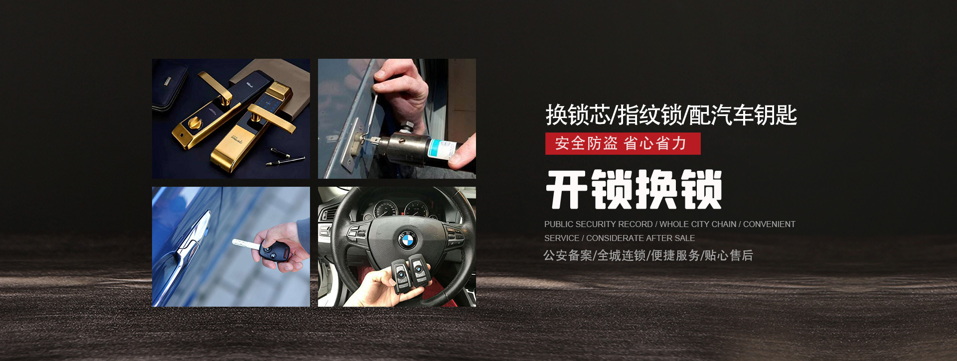 北京朝阳区banner01