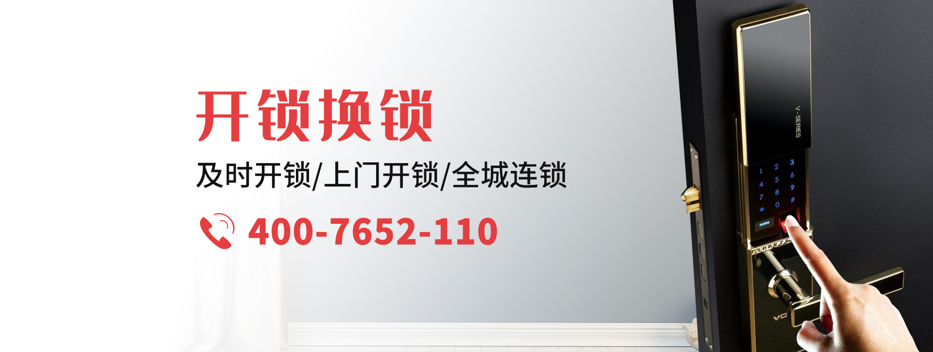 北京朝阳区banner